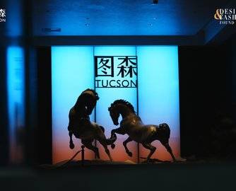 从“码头文化”到高定家居：15年，图森如何读懂一座城？