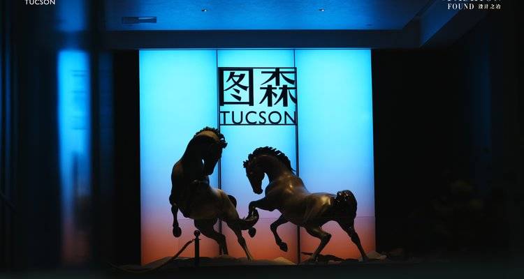 从“码头文化”到高定家居：15年，图森如何读懂一座城？