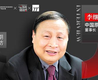 从“房”到“家”：中国原点新城打造优居美宅生态圈