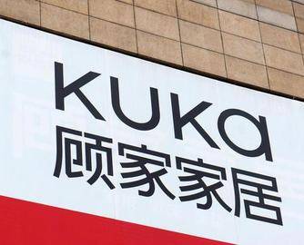 盈峰集团拟增持顾家家居股份不超过1.04亿股