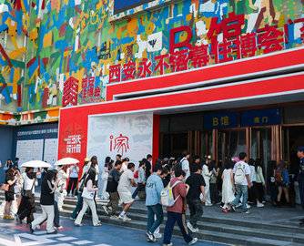 2025西安当代设计周暨2025西安（春季）住博会圆满闭幕，共启西部泛家居产业新征程！