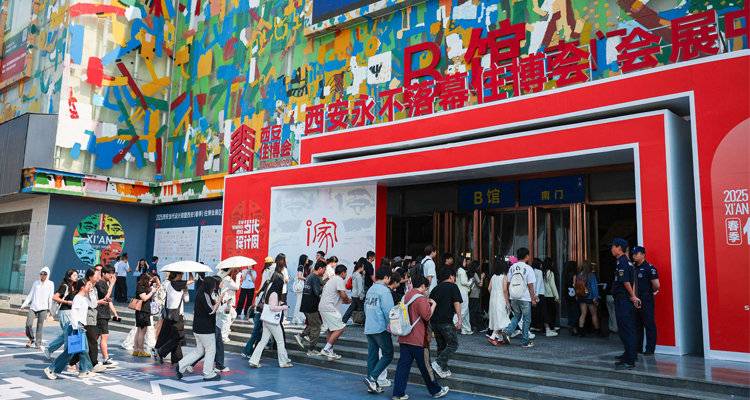 2025西安当代设计周暨2025西安（春季）住博会圆满闭幕，共启西部泛家居产业新征程！