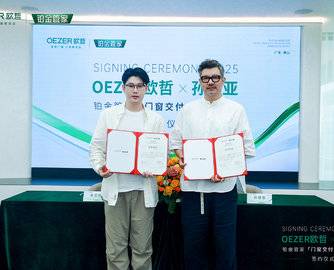 OEZER欧哲×孙建亚|官宣合作，共创门窗交付新高度！
