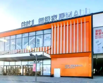 住范儿停摆，源氏木语、瑞尔特等企业主动售后“兜底”