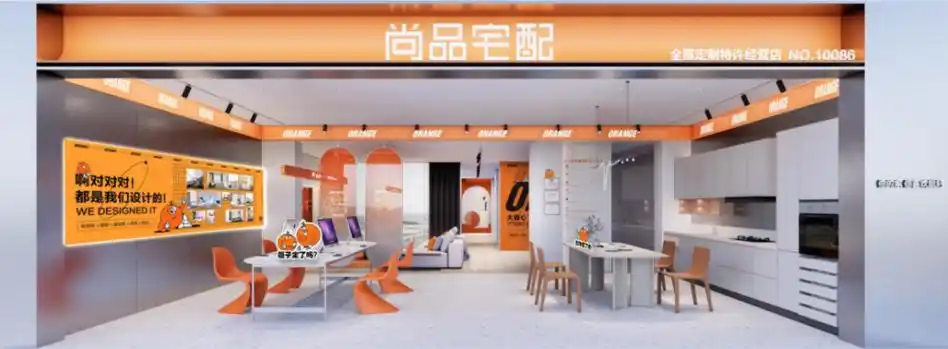 尚品宅配人事调整：李泉任新居网总经理，胡翊转任集团战略顾问