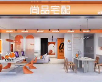 尚品宅配人事调整：李泉任新居网总经理，胡翊转任集团战略顾问