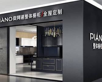 皮阿诺拟减少投资利城启越出资额，1亿减少至2679万元