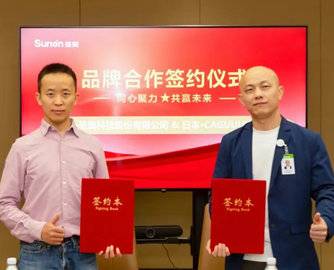 圣奥与卡谷电商战略合作，开拓日本办公家具市场