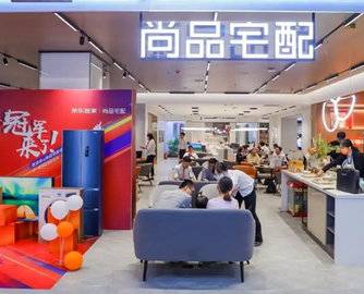 尚品宅配管理层换血：胡翊辞任副总，新聘张志芳、李泉补位