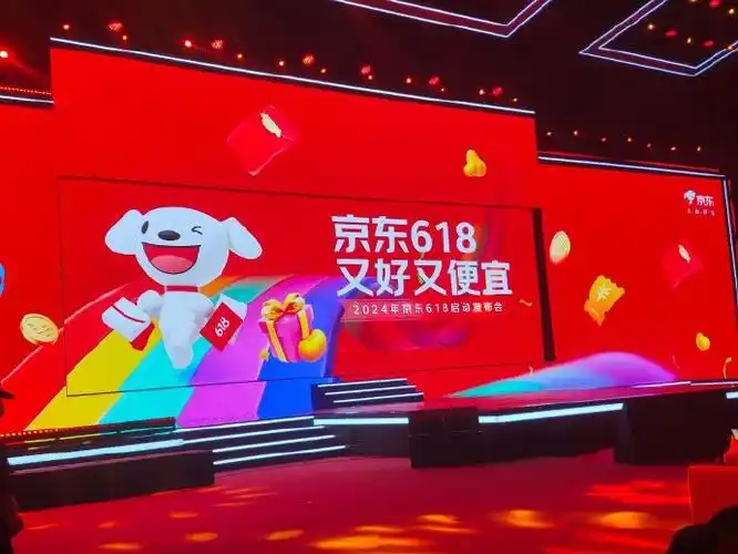 京东618家具业务爆发！超50个核心品类成交额增长超5倍