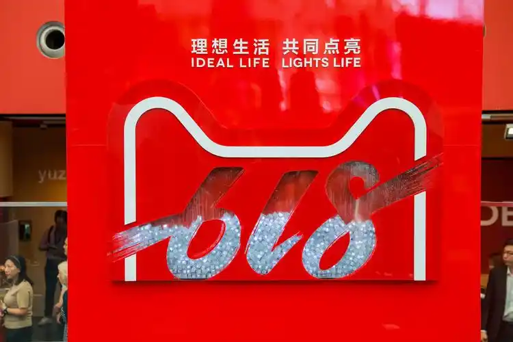 天猫618战报：家电家装113个品牌破亿，源氏木语破10亿大关