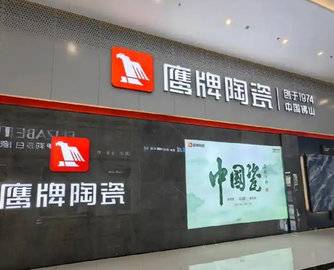天安新材追讨恒大1.5亿元欠款未果，案件终结执行程序