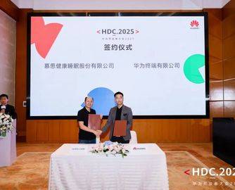 慕思携手鸿蒙智选，共建智慧睡眠新生态