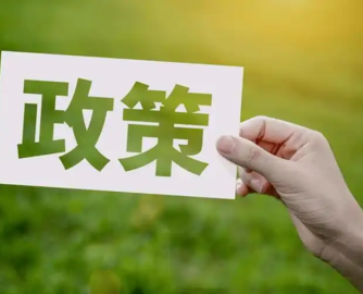 6部门发布19条举措促消费！家装家电等领域迎利好