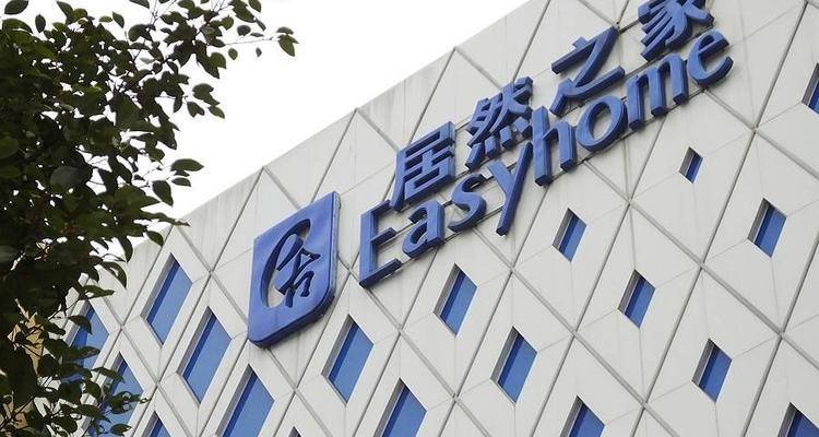听！【730播报】投资125亿！居然智家第806家门店落子上海；53年的丹麦儿童家具Flexa破产