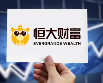 恒大财富官微深夜喊话许家印：还钱！