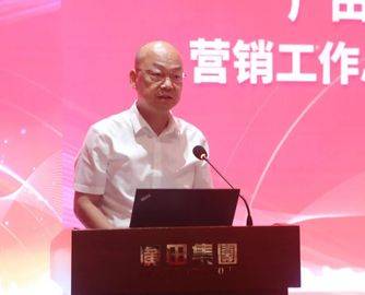 广田集团董事长于琦辞职！