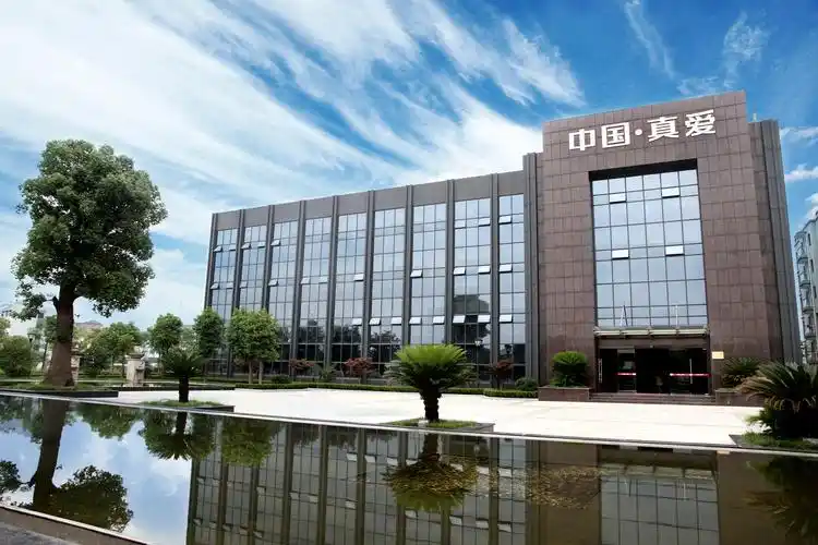 真爱美家获征收补偿380万元，2.28亿元补偿款全部到账