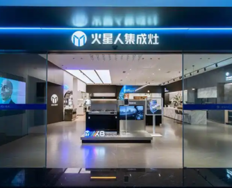 火星人集成灶铁腕维权，九名被告被判赔偿1050万元！
