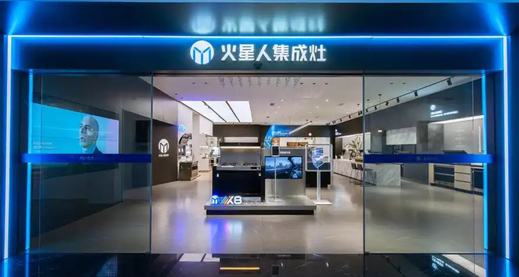 火星人集成灶铁腕维权，九名被告被判赔偿1050万元！