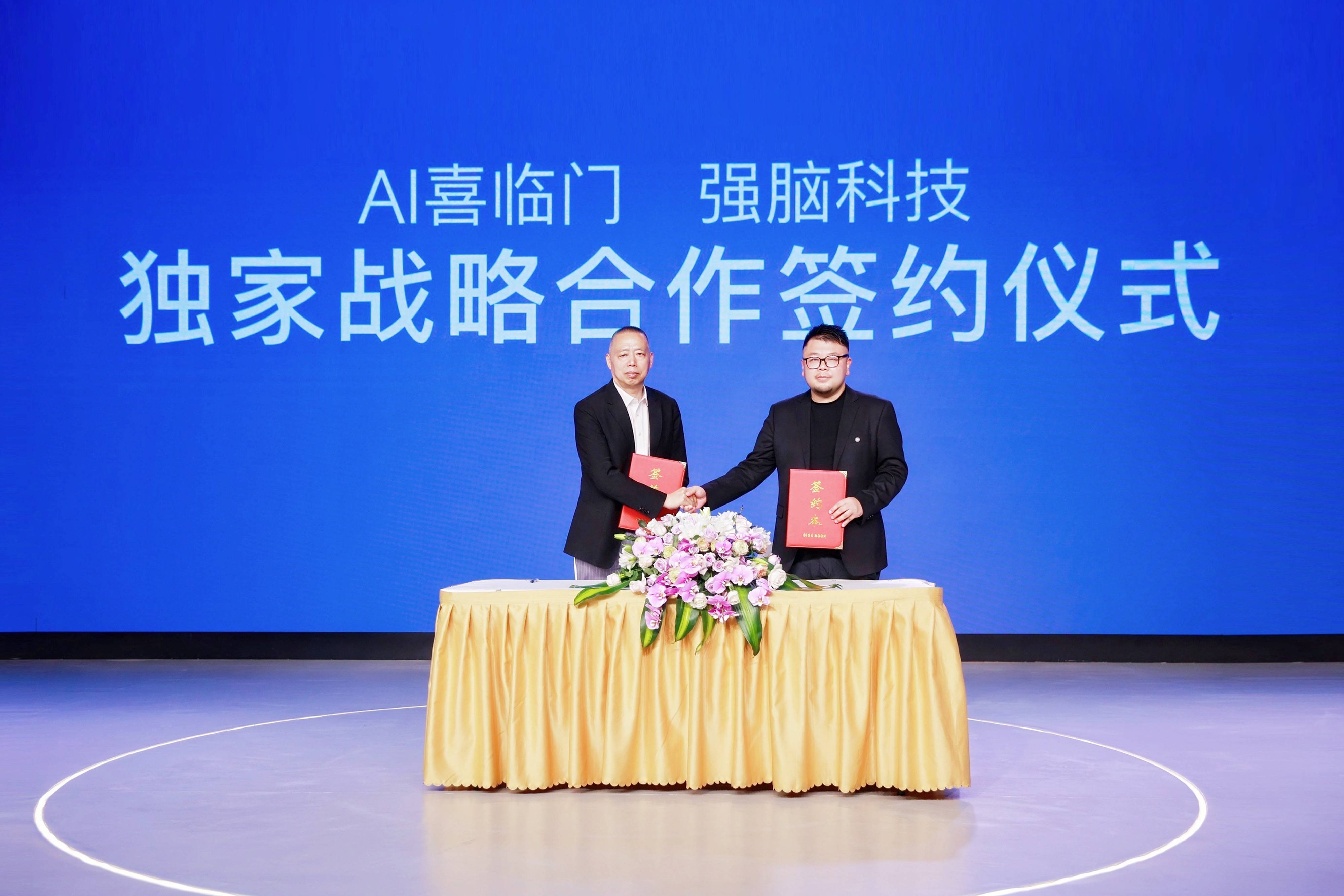 喜临门用一场躺着开的发布会，打开了“AI陪伴”新时代。
