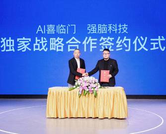 喜临门用一场躺着开的发布会，打开了“AI陪伴”新时代。