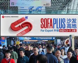 CIFF Guangzhou | SOFA PLUS Review: World-Class Sofas from China
