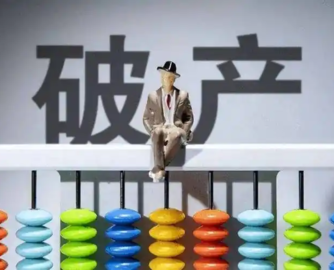 上半年卫浴行业破产案件17宗，5家企业被正式宣告破产