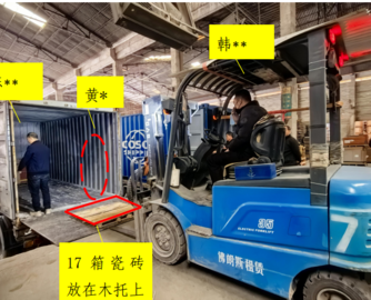 3人死亡损失近650万元！肇庆两家陶瓷厂接连发生安全事故