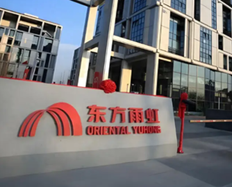 东方雨虹8.8亿收购智利建材零售巨头，加速布局拉美市场
