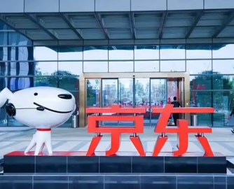 京东成生活家家居大股东，持股66.6%