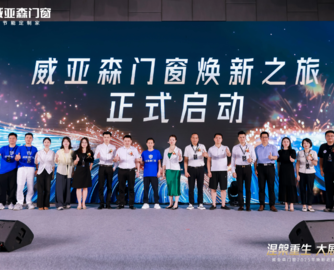 悍马1亿输血威亚森：全兜债务、现金结算，老将回归重启