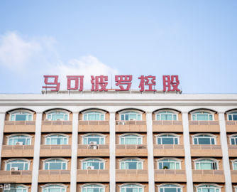 最新进展！马可波罗瓷砖IPO提交注册