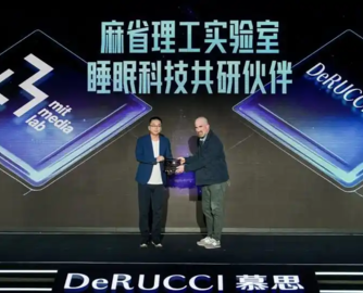 慕思携手麻省理工，共同打造“会学习”的AI床垫