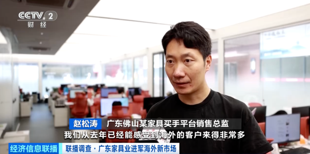“中国工厂”短视频火出圈，海外消费者“打飞的”来华买家具 