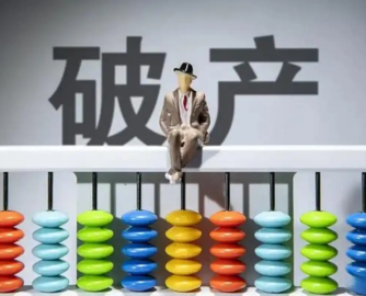 佛山知名厨卫企业破产！数百名工人面临失业困境