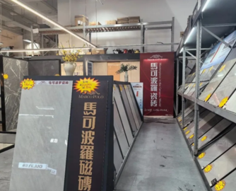 “缺钱”的马可波罗，上市救急
