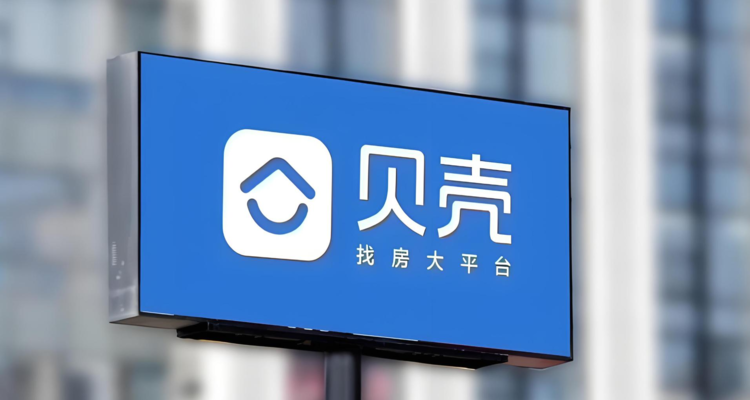 听！【730播报】贝壳上半年家装家居净收入75亿，增16.5%；IKEA英国斥资1.17亿降低商品价格