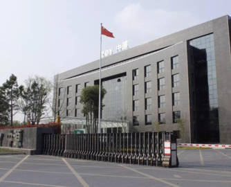 中源家居半年度亏954.18万元，拟出租厂房“回血”