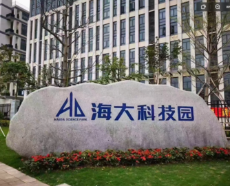 海大装饰资金链断裂：停发停工待遇，全部资产售予中信金融