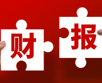 大比拼！A股家电三巨头：美的领衔、海尔居中、格力掉队