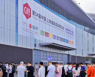 十年一剑，破局而生——第56届中国家博会（上海）将于9月9日启幕！