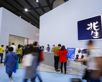 因提供虚假材料，兆生家具被禁参与政采一年