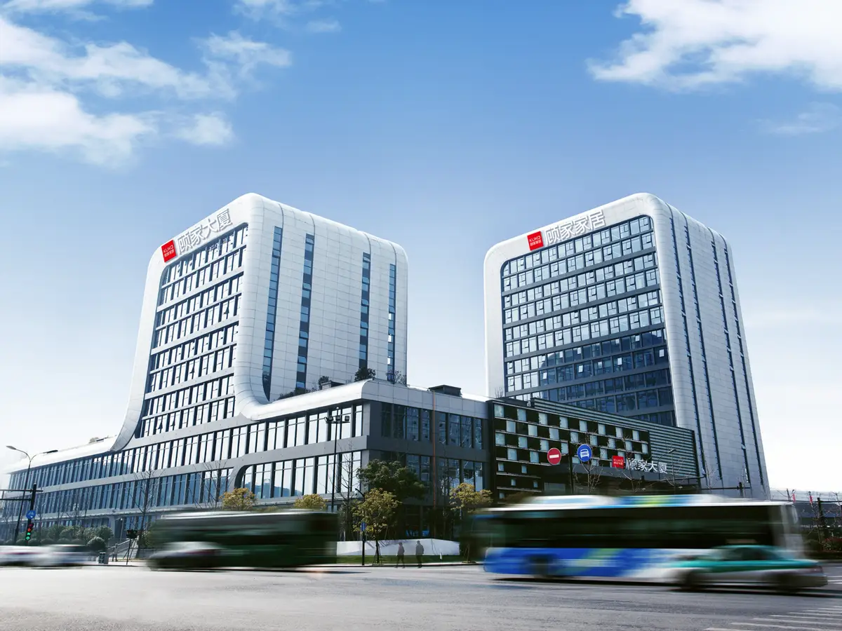 顾家家居拟投超11亿印尼建厂，海外基地再落一子
