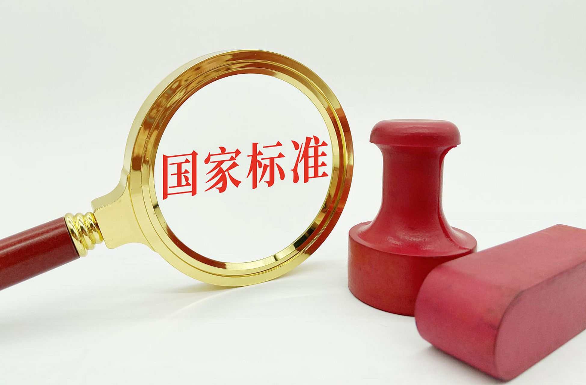 9月1日起，一批家具家电类国家标准正式实施！