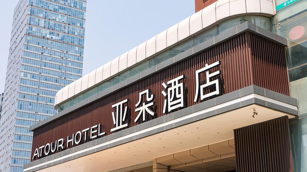 亚朵零售狂飙80%，400多元的酒店客房不如卖枕头？
