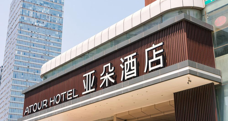 亚朵零售狂飙80%，400多元的酒店客房不如卖枕头？