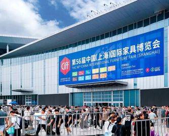 聚势虹桥，大展宏图！第56届中国家博会（上海）盛大启幕！