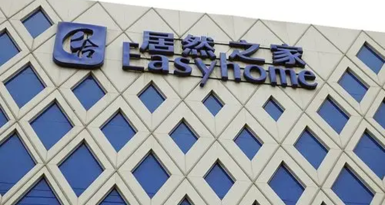 涉嫌违规失信，居然智家旗下企业被暂停军采资格
