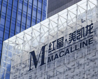 红星美凯龙副总经理、董秘邱喆辞职